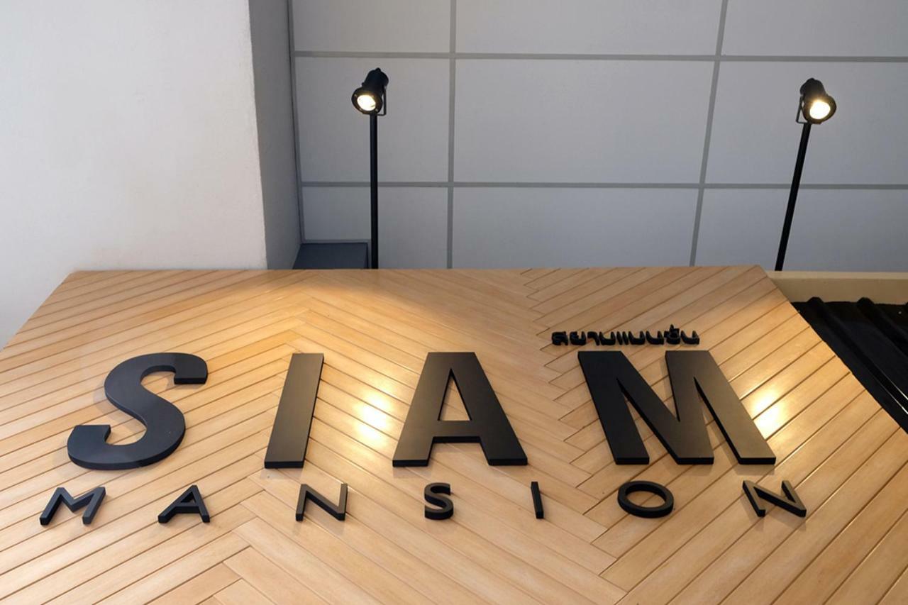 Siam Mansion - Sha Hostel Hat Yai Εξωτερικό φωτογραφία