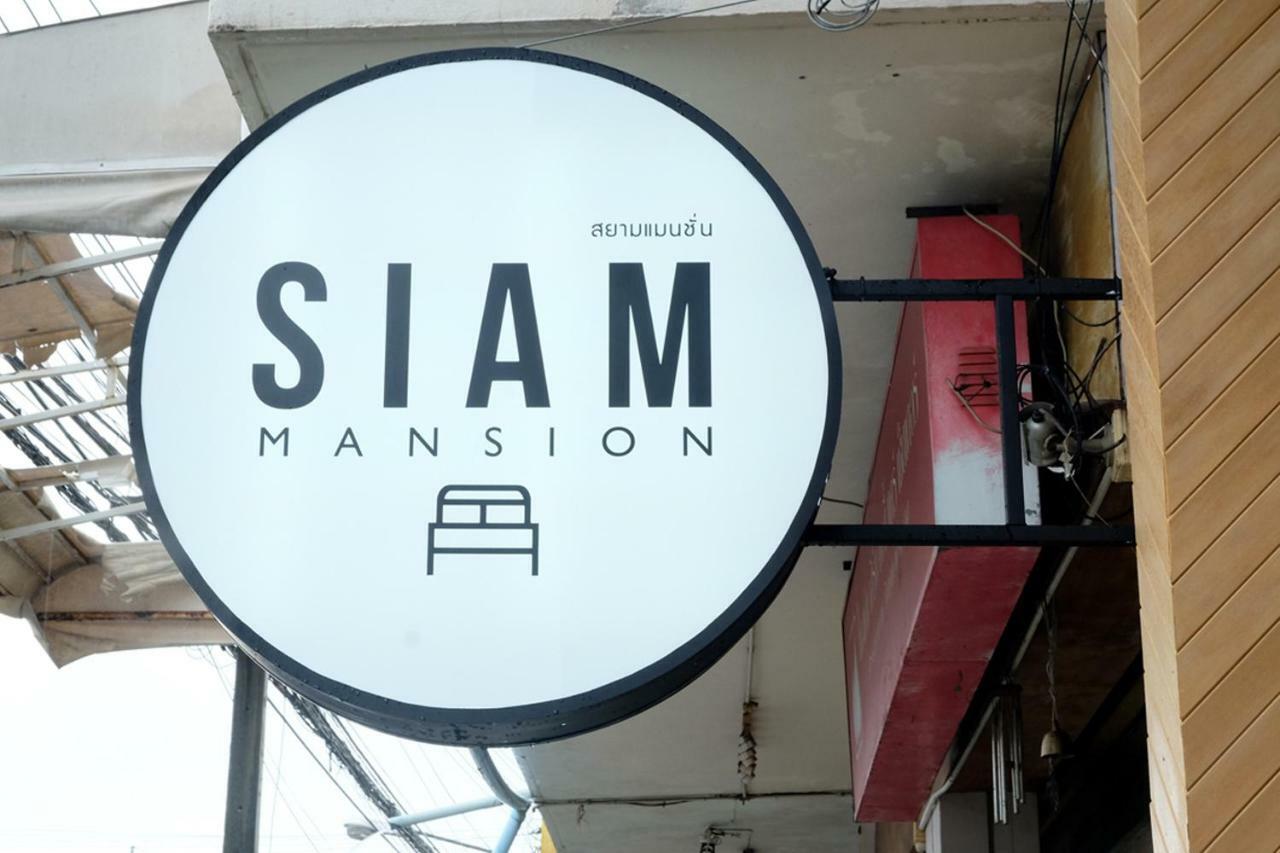 Siam Mansion - Sha Hostel Hat Yai Εξωτερικό φωτογραφία